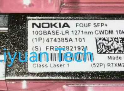 Nokia FOUF 474385A FOUG 474386A FOUG 474386A FOUI 474388A